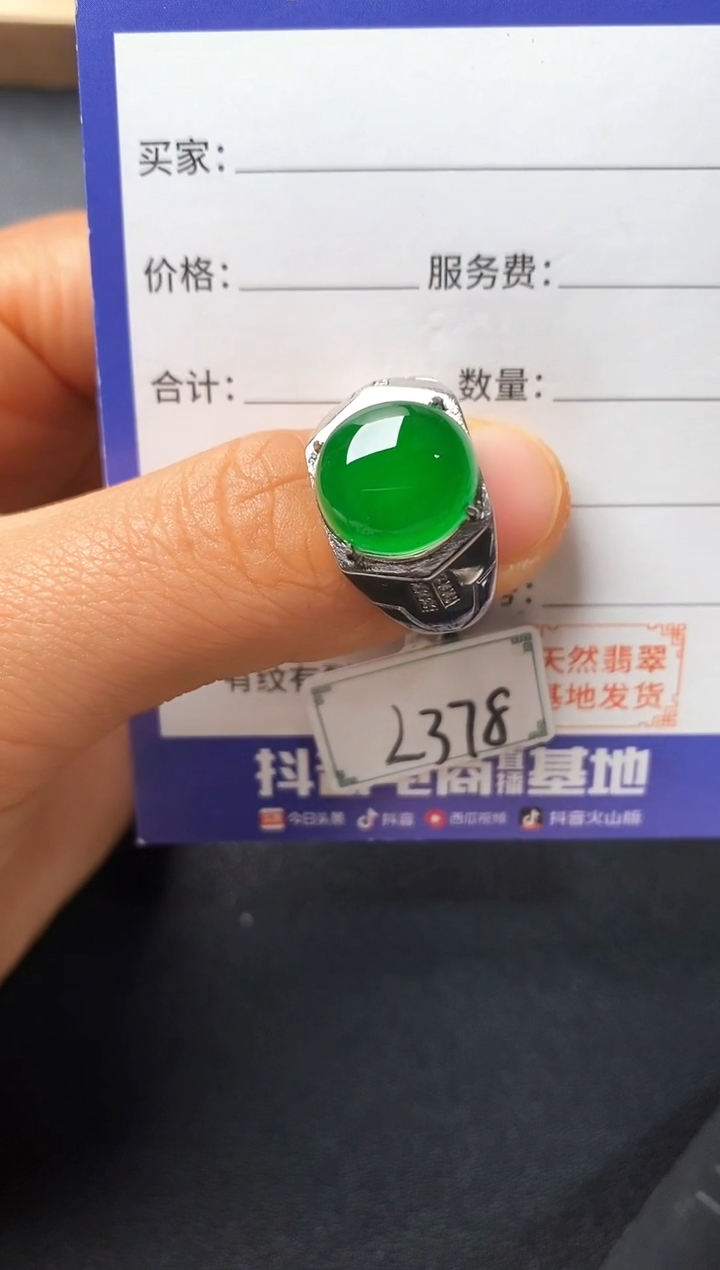 银S925镶嵌戒指翡翠222222222