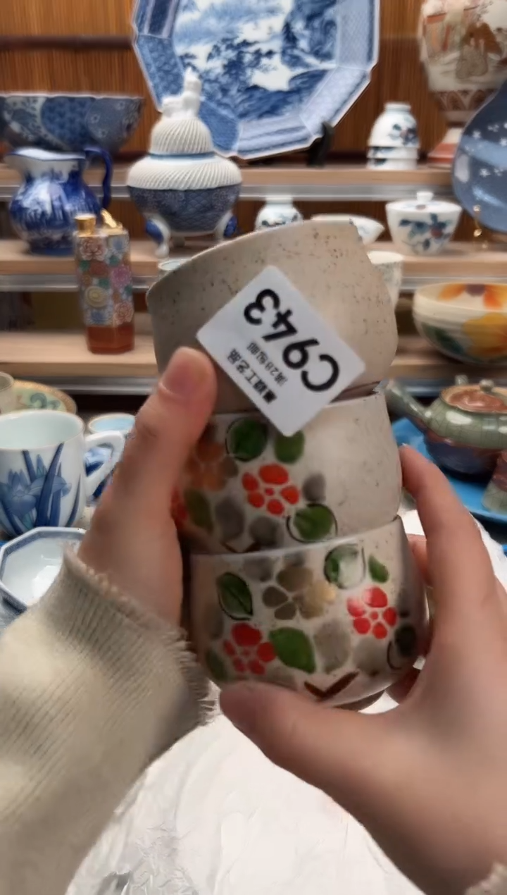 瓷片云*?943C满28包邮 不满找客服延期发货