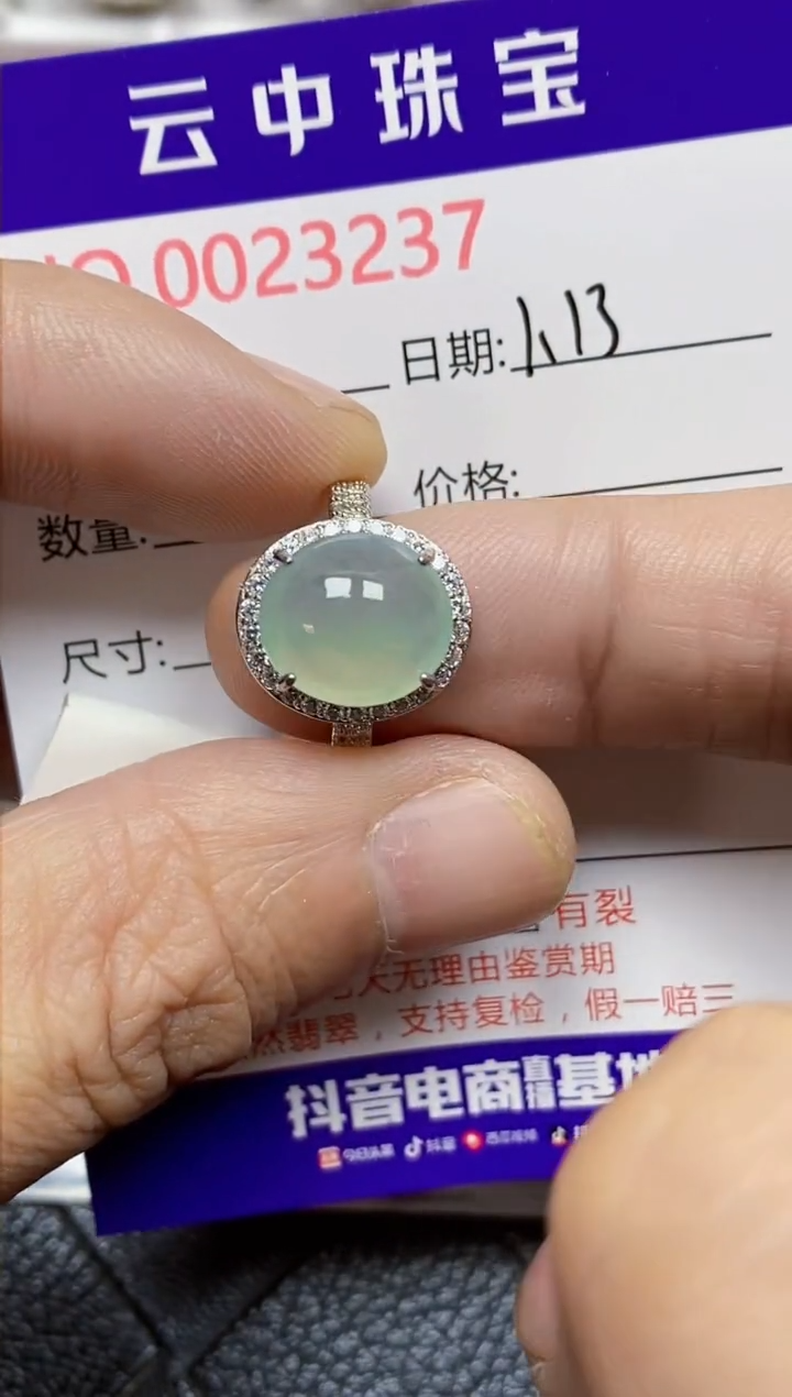 【闪购商品】翡翠戒指银S925镶嵌/3237