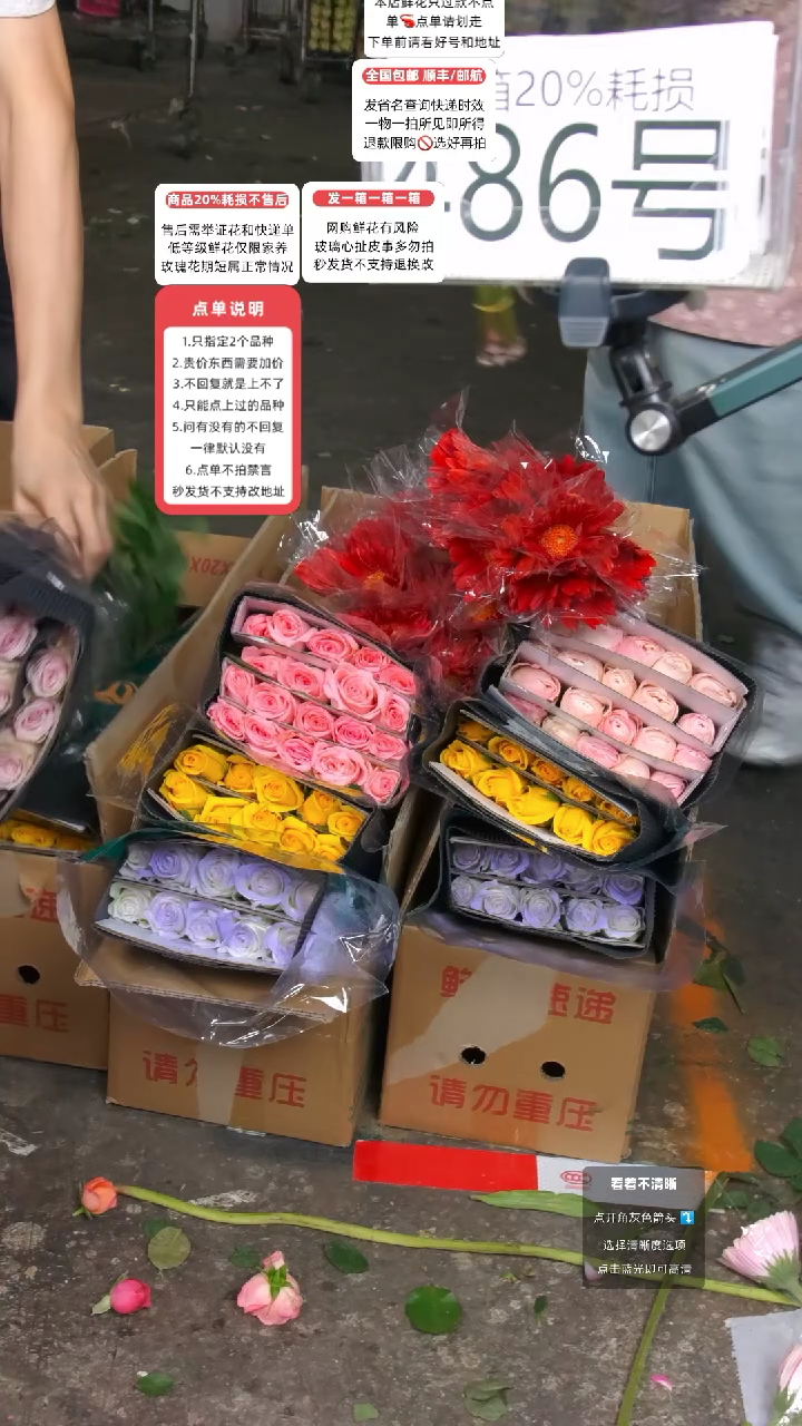 486号♥含20%耗损发一箱