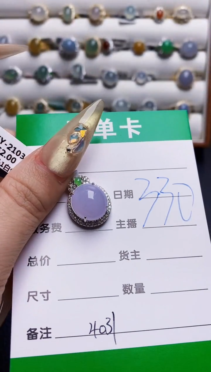 翡翠戒指银S925镶嵌4031