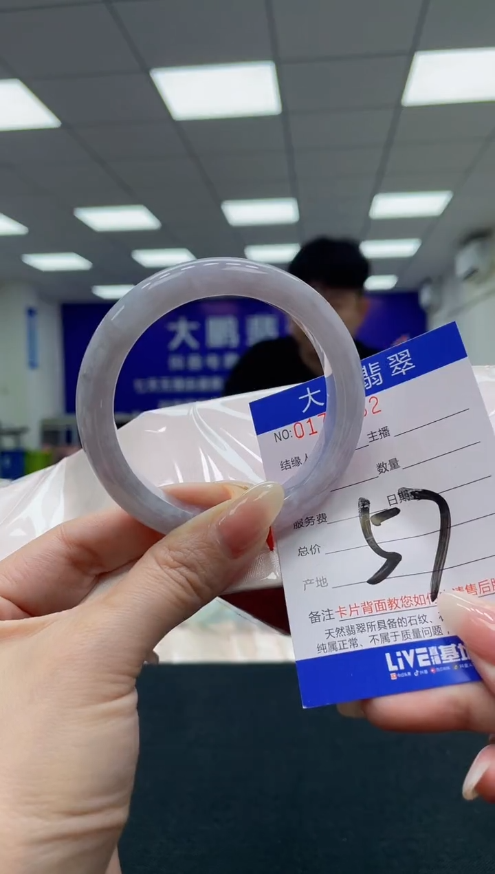 翡翠未镶嵌手镯AAAAAAAAAA