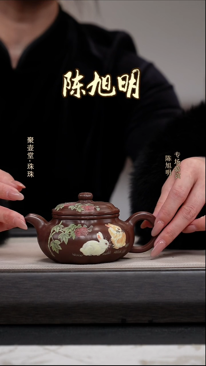 茶壶紫砂宜兴原矿紫砂壶