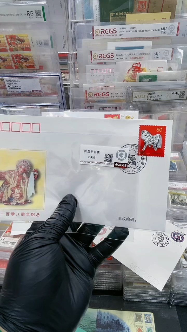 【闪购商品】梅兰芳 梅兰芳 诞辰110  