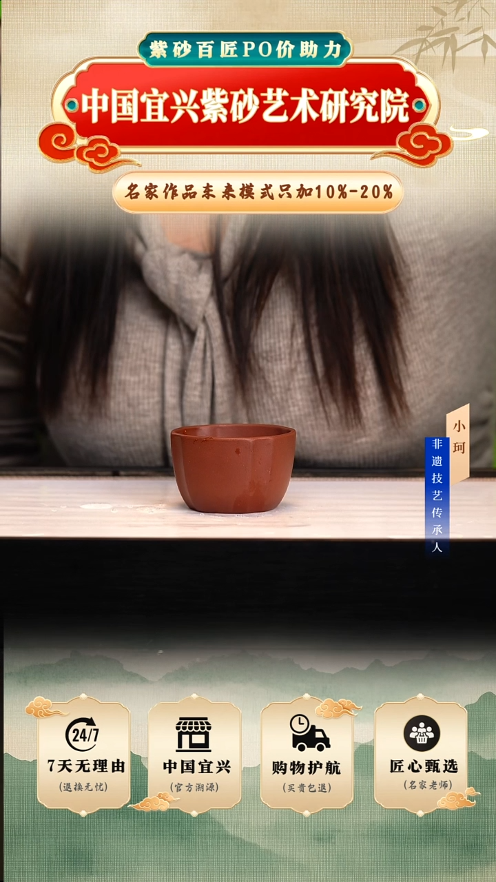 茶壶紫砂陶茶文化       底槽清60cc左右