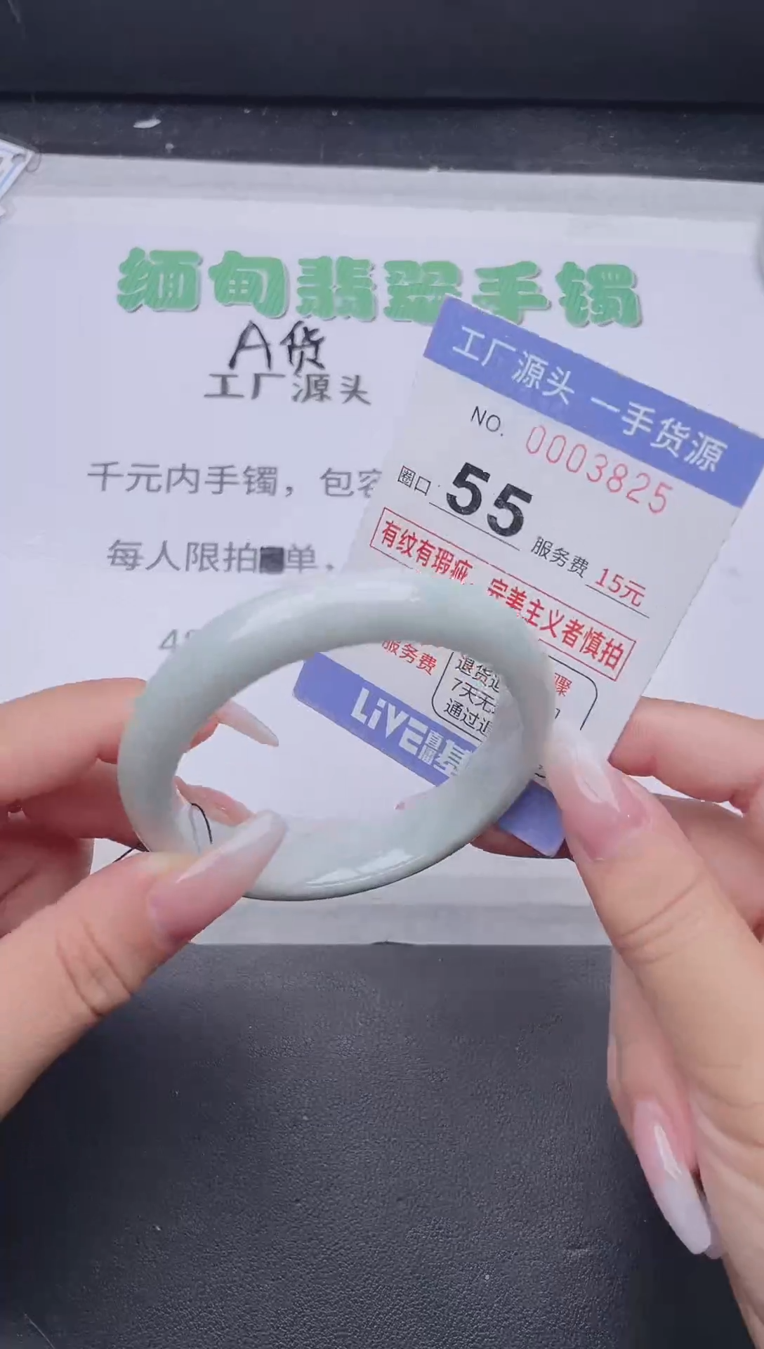 未镶嵌手镯翡翠翡翠手镯未镶嵌