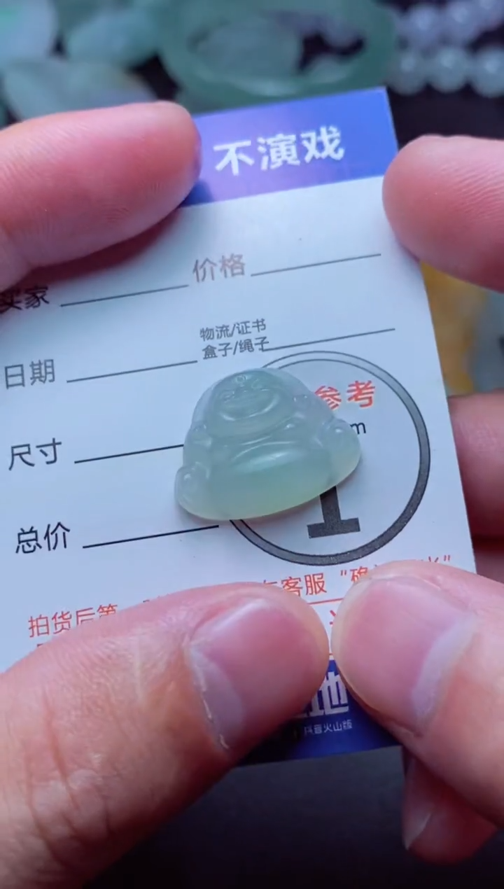 未镶嵌定制翡翠翡翠