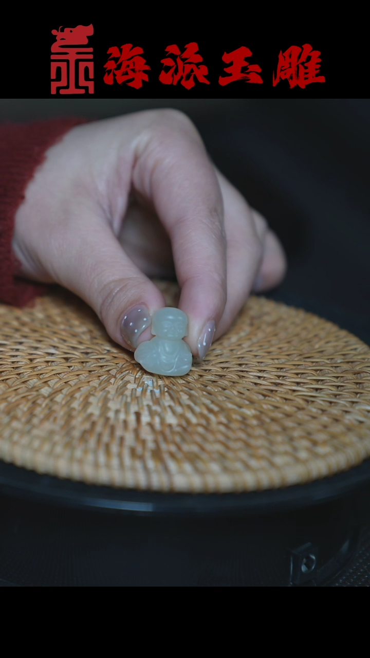 【闪购商品】和田玉挂件未镶嵌 