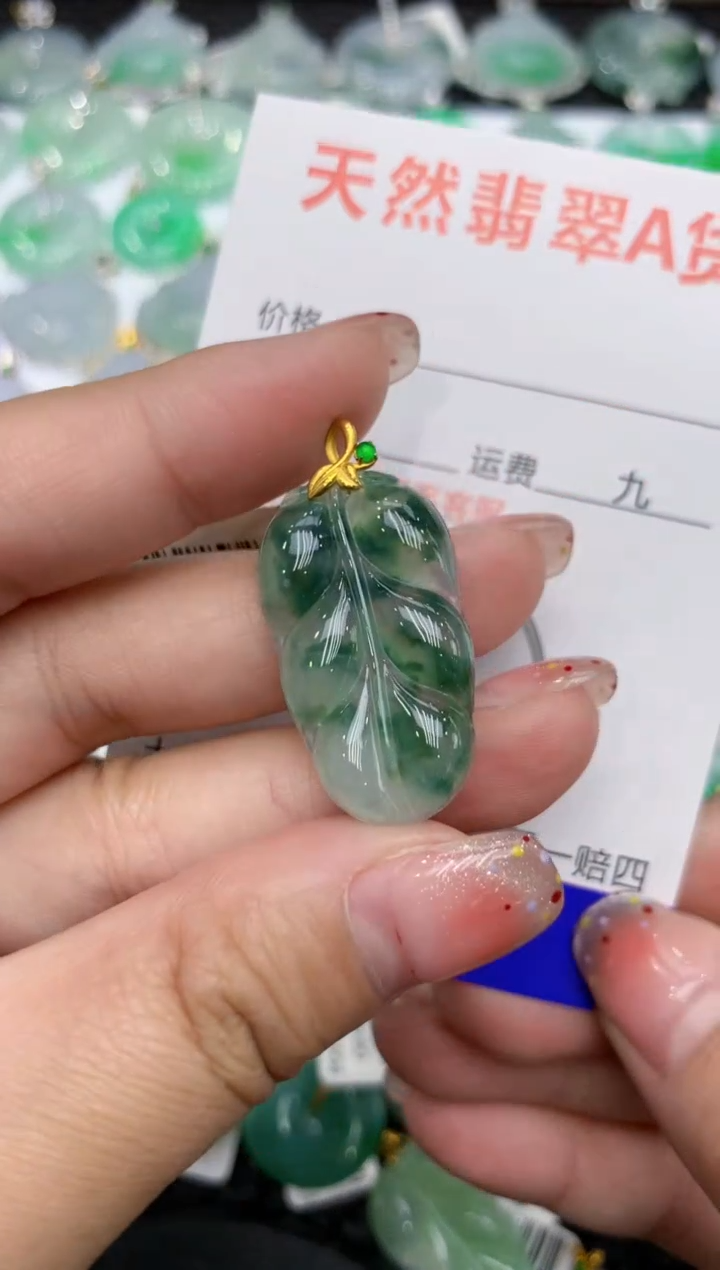 【闪购商品】翡翠颈饰18K金镶嵌111111111111