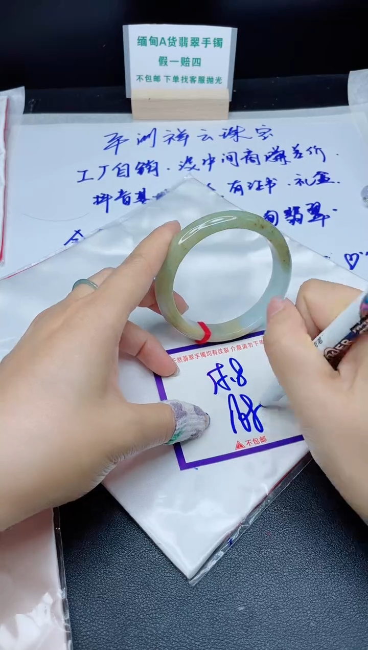 定制翡翠未镶嵌我