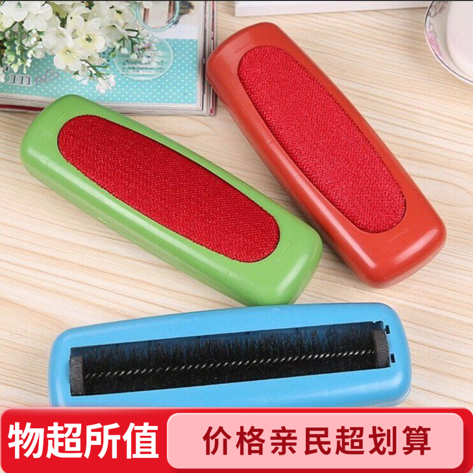 家用大号清洁吸毛便携款双面款家地毯沙发常规粘毛器除尘多功能刷