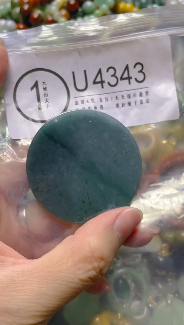 颈饰未镶嵌翡翠/U/翡翠A货，一件也是批发价