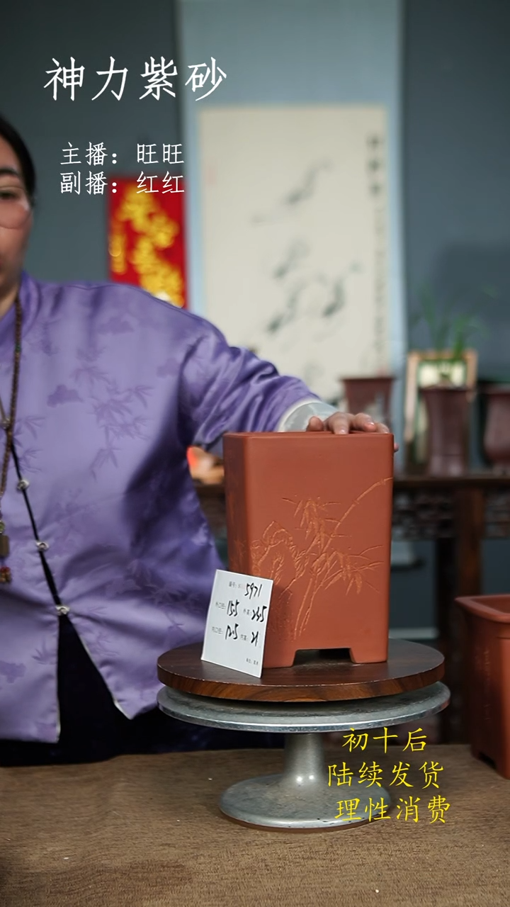 【闪购商品】紫砂花盆紫砂花盆