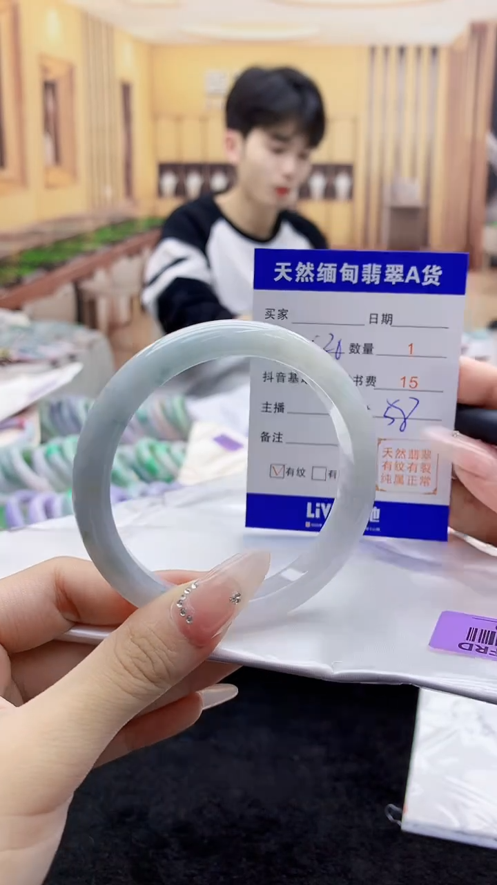 【闪购商品】翡翠手镯未镶嵌    H96-269