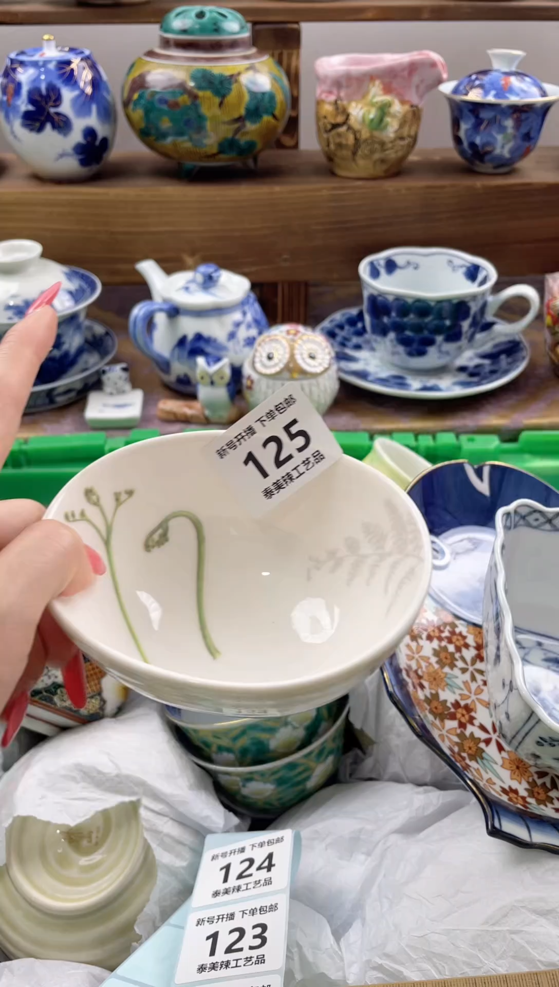 瓷片投**海瓷器闪购一单一付