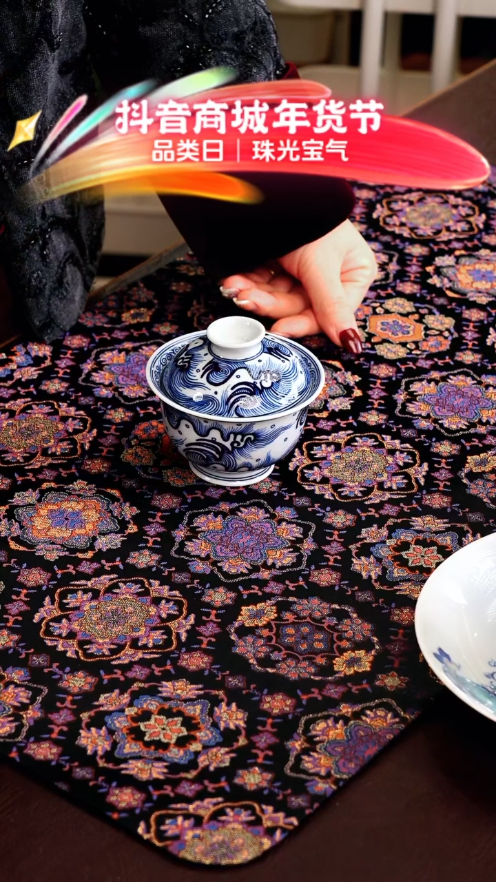 【闪购商品】瓷片正德严选好物·······