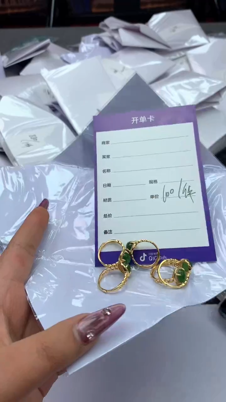 【闪购商品】和田玉戒指未镶嵌0215 多样性发一