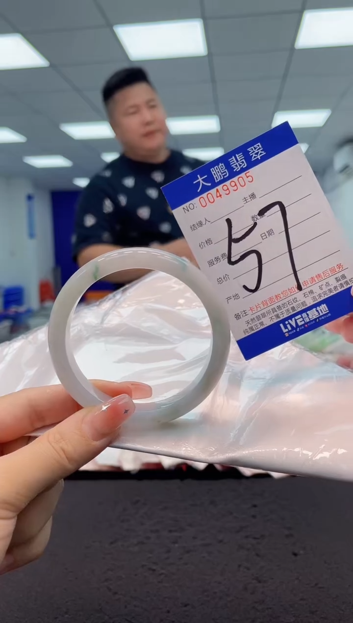 【闪购商品】翡翠手镯未镶嵌AAAAAAAAAA