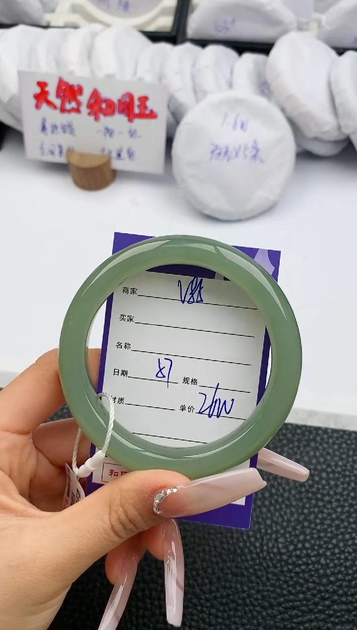 【闪购商品】和田玉手镯未镶嵌85微色差T4