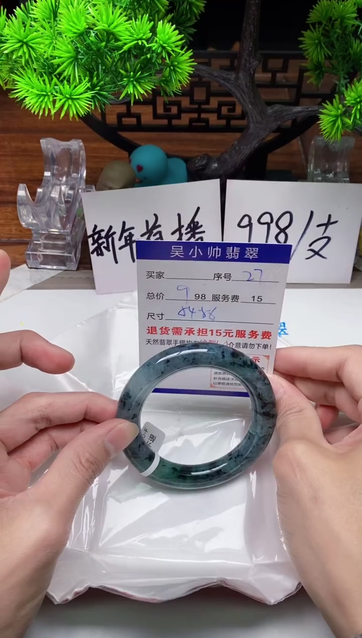 【闪购商品】翡翠手镯未镶嵌27缅甸天然A货翡翠