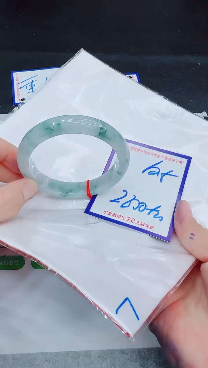 未镶嵌手镯翡翠11111111