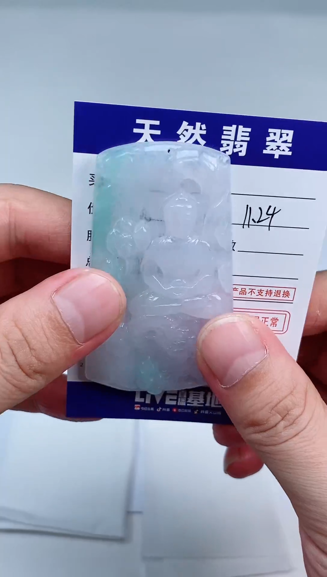 未镶嵌定制翡翠天然A货翡翠