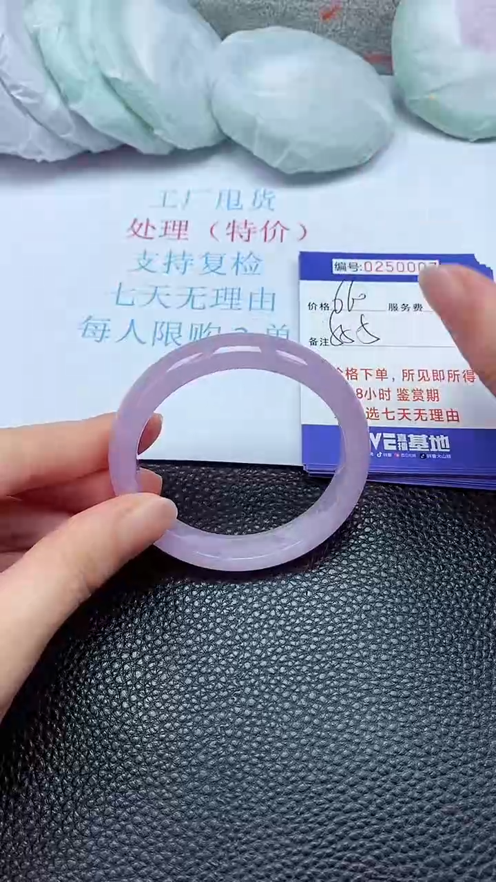 拍下以实物为准250007