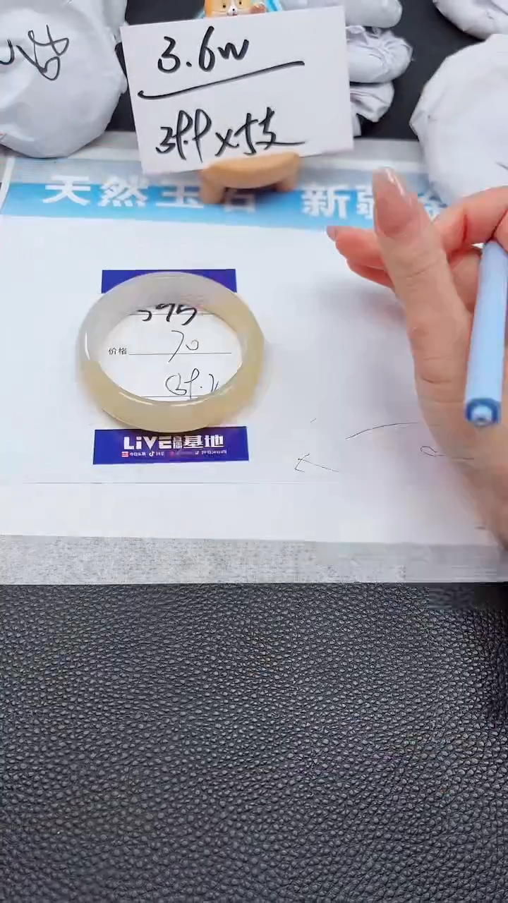 【闪购商品】石英质玉手镯未镶嵌595
