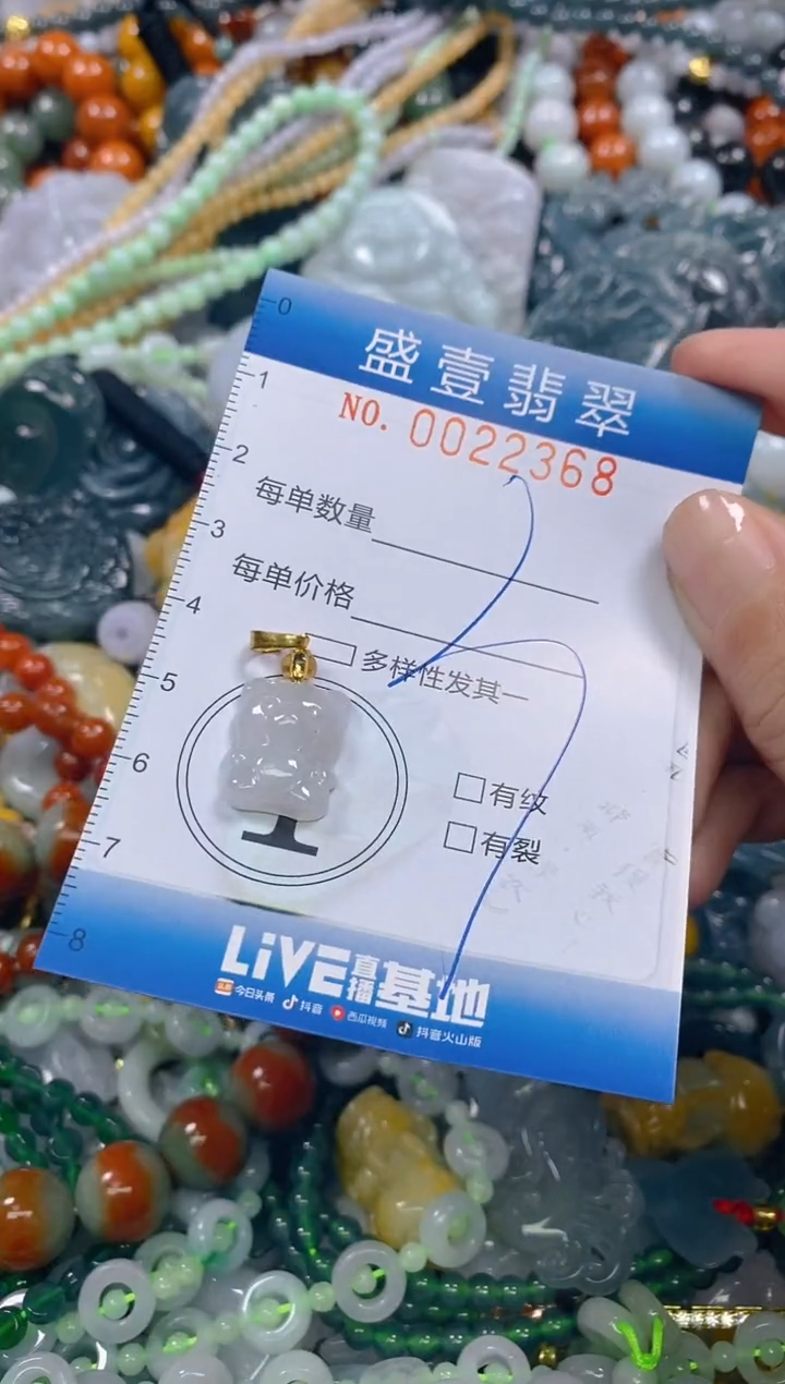 颈饰未镶嵌翡翠闪购0022368