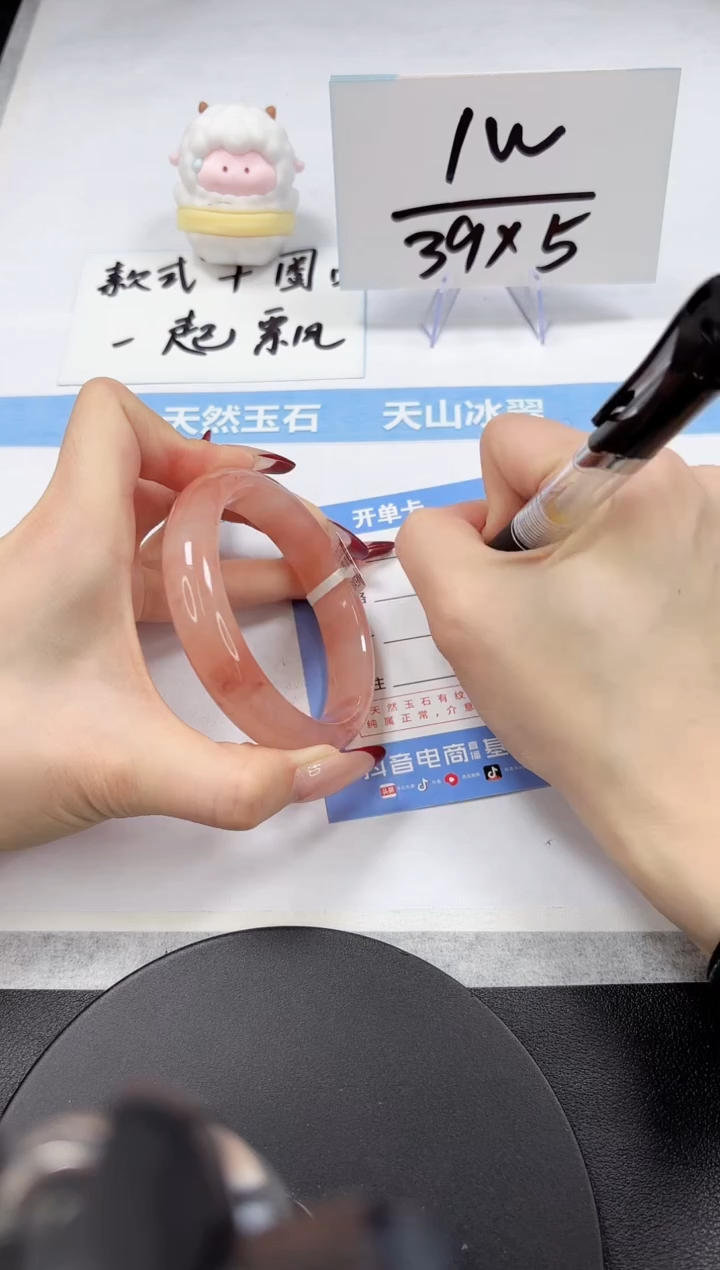 【闪购商品】石英质玉手镯未镶嵌A70-58.5-59