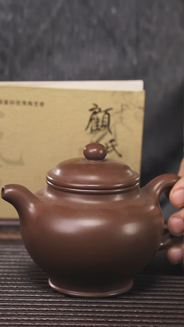 【闪购商品】紫砂茶壶240cc顾氏手工紫砂