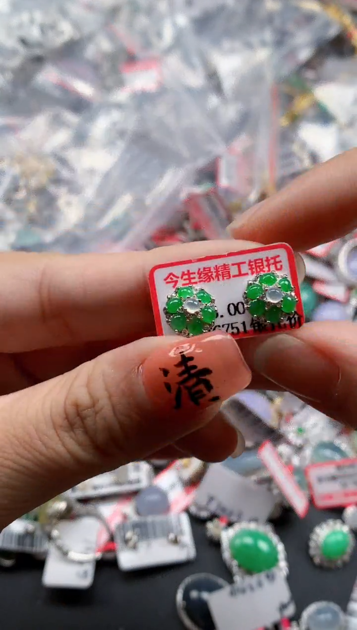 银S925镶嵌戒指翡翠天然A货缅甸翡翠