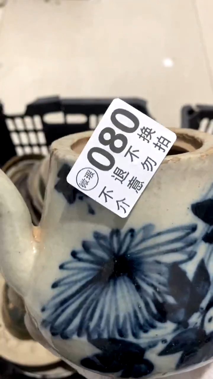 摆件陽*和士大夫但是