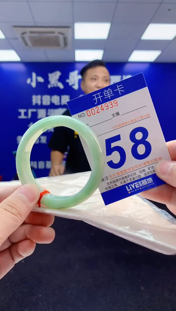 翡翠手镯未镶嵌3天然A货缅甸翡翠默认有瑕