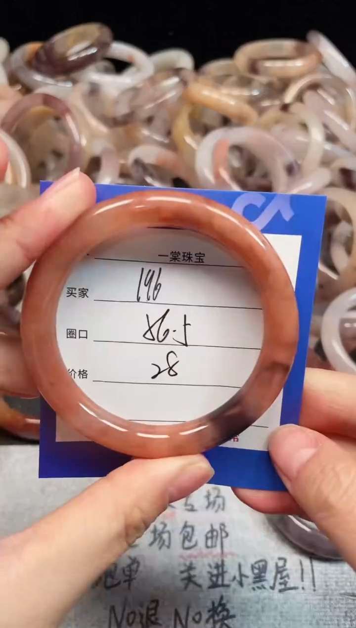 未镶嵌手镯石英质玉196