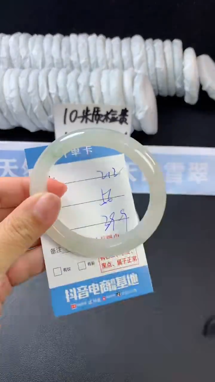 【闪购商品】石英质玉手镯未镶嵌A212