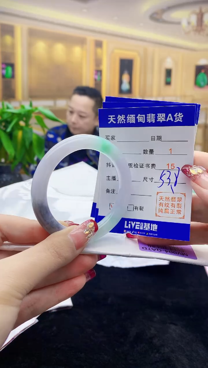 【闪购商品】翡翠手镯足金镶嵌    H85-86