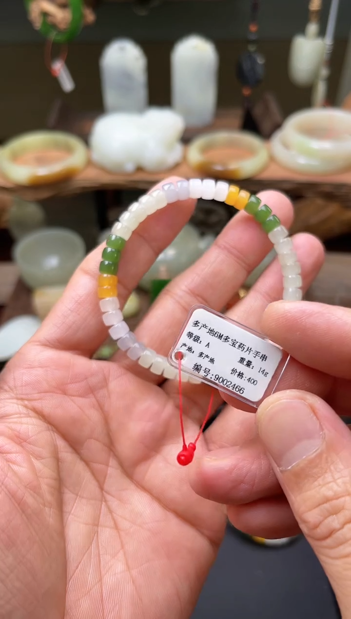 【闪购商品】和田玉手串未镶嵌多宝串9002466