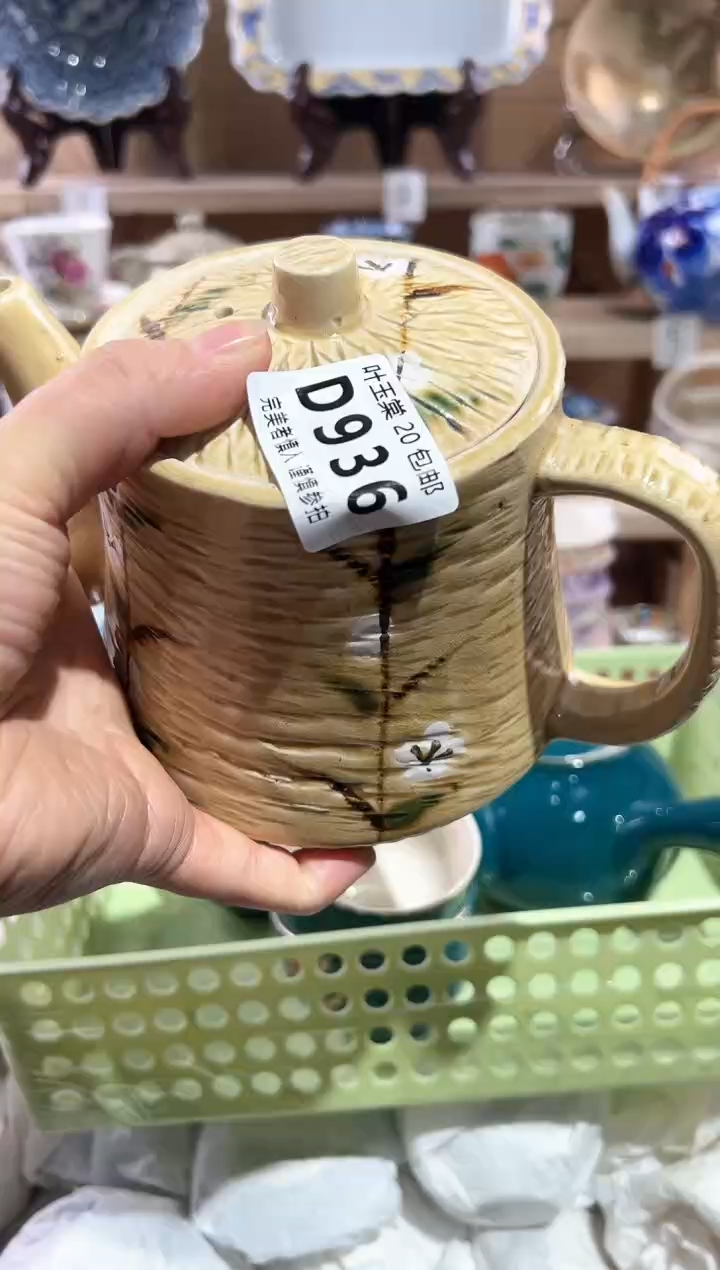 【闪购商品】瓷片当天满20米包邮D936