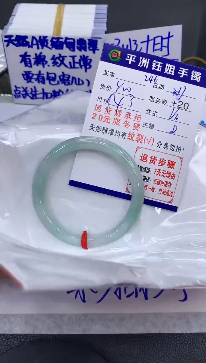 【闪购商品】翡翠手镯未镶嵌111111111111
