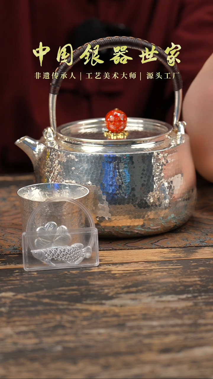 【闪购商品】北村1壶+2锤纹大杯+2金龙鱼+1四叶草