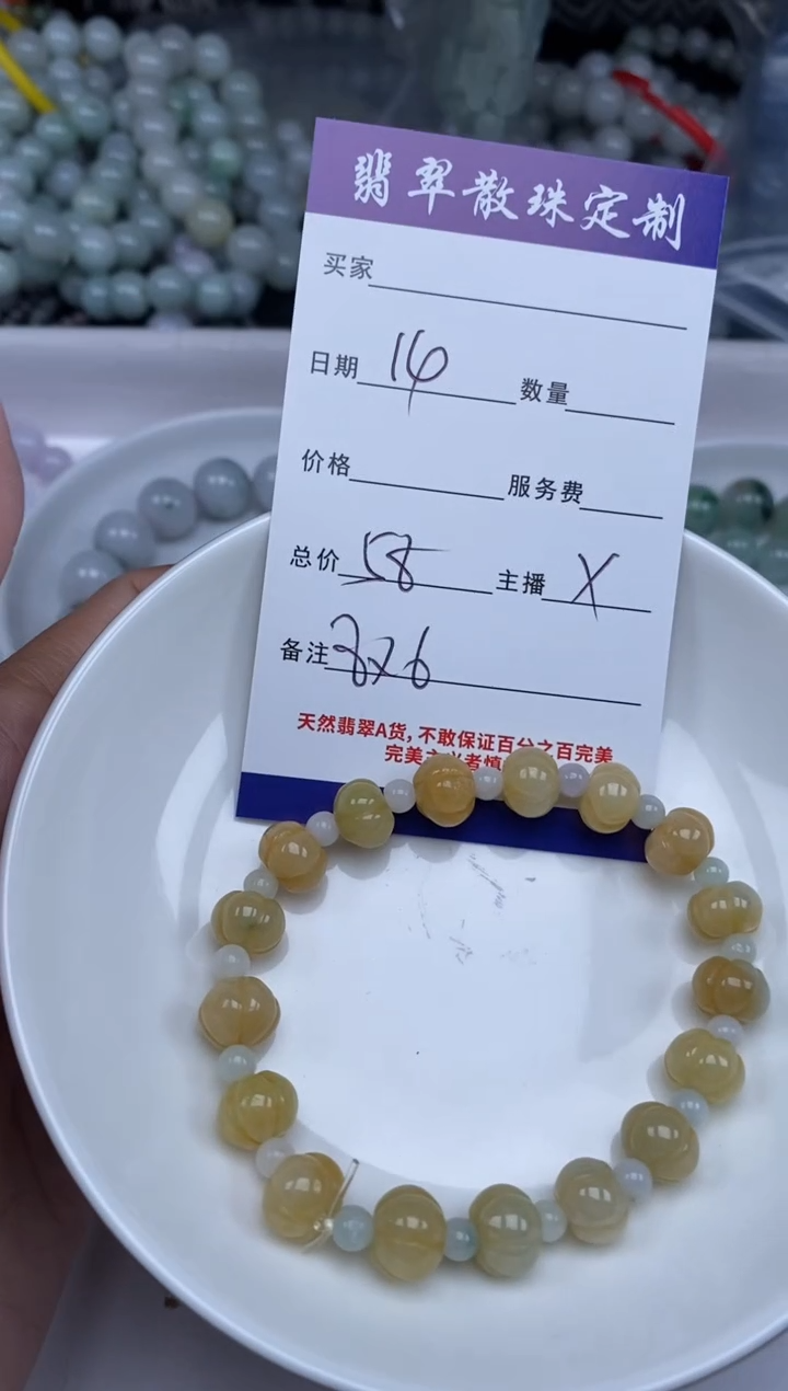 【闪购商品】翡翠未镶嵌颈饰贞城散珠批发DIY
