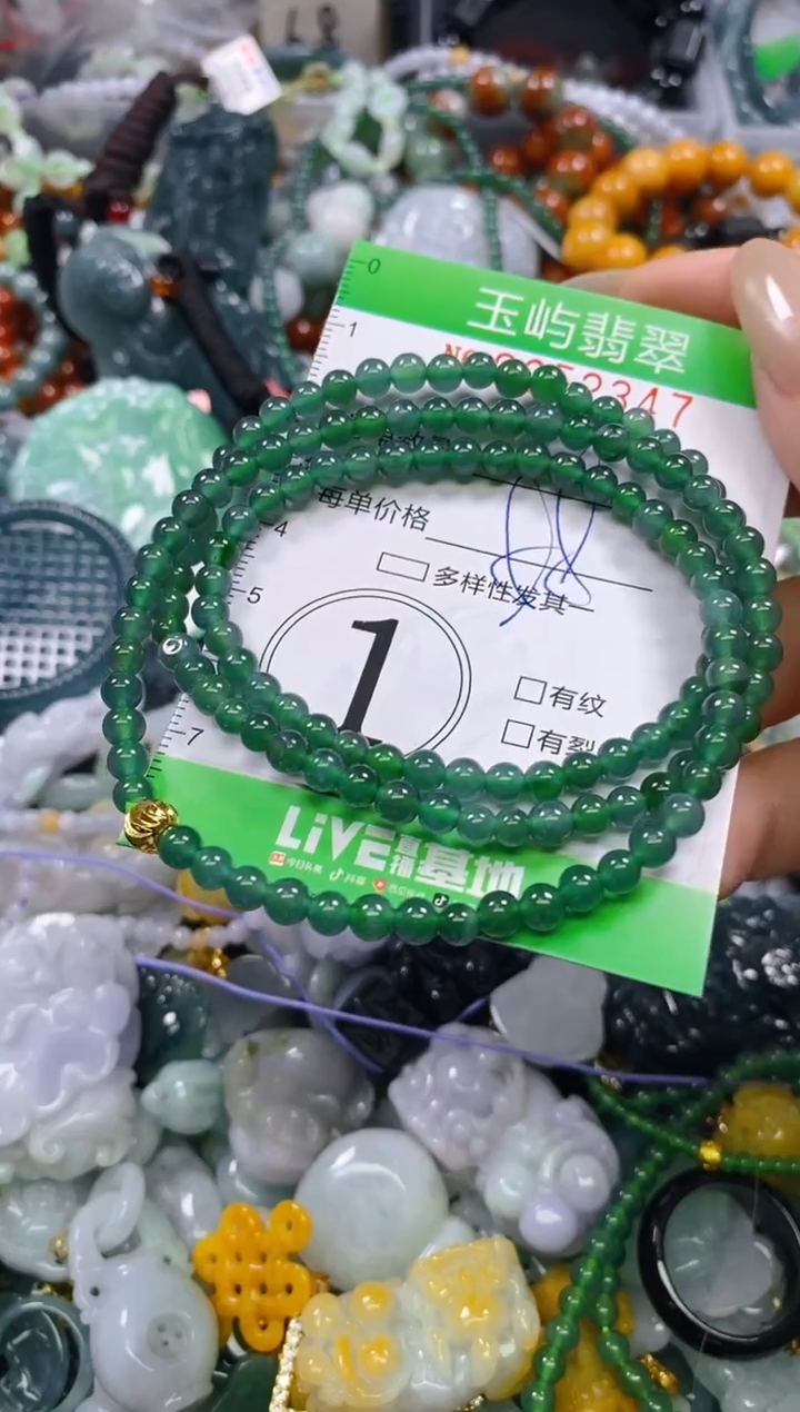 颈饰未镶嵌翡翠闪购0252347