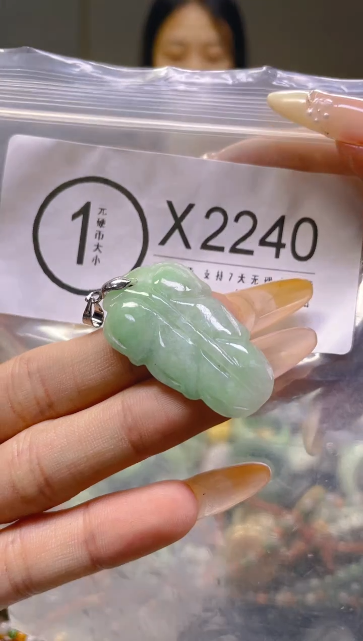 翡翠未镶嵌颈饰/S/翡翠A货一图一物