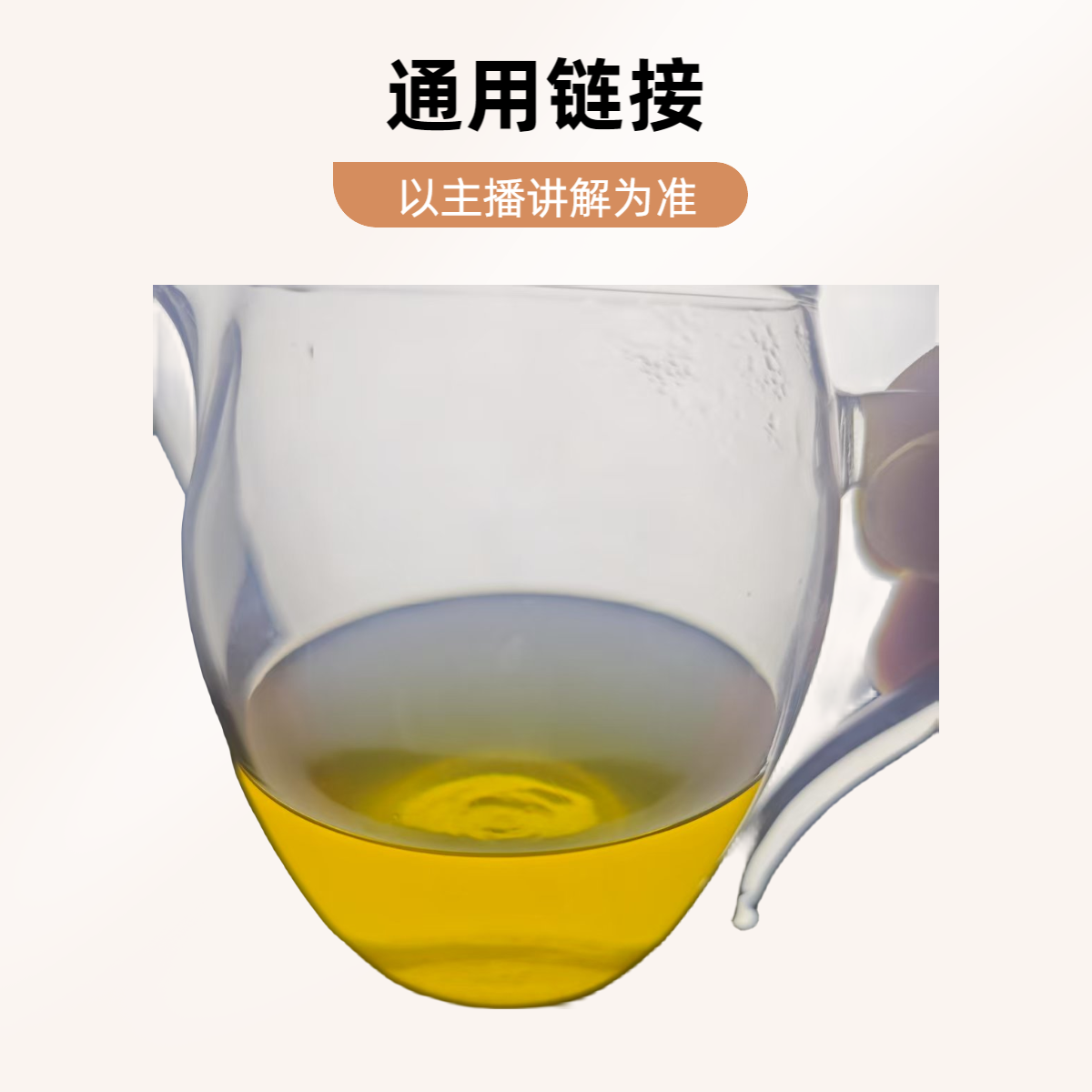 直播间通用链接 实物以直播为主 普洱茶357克