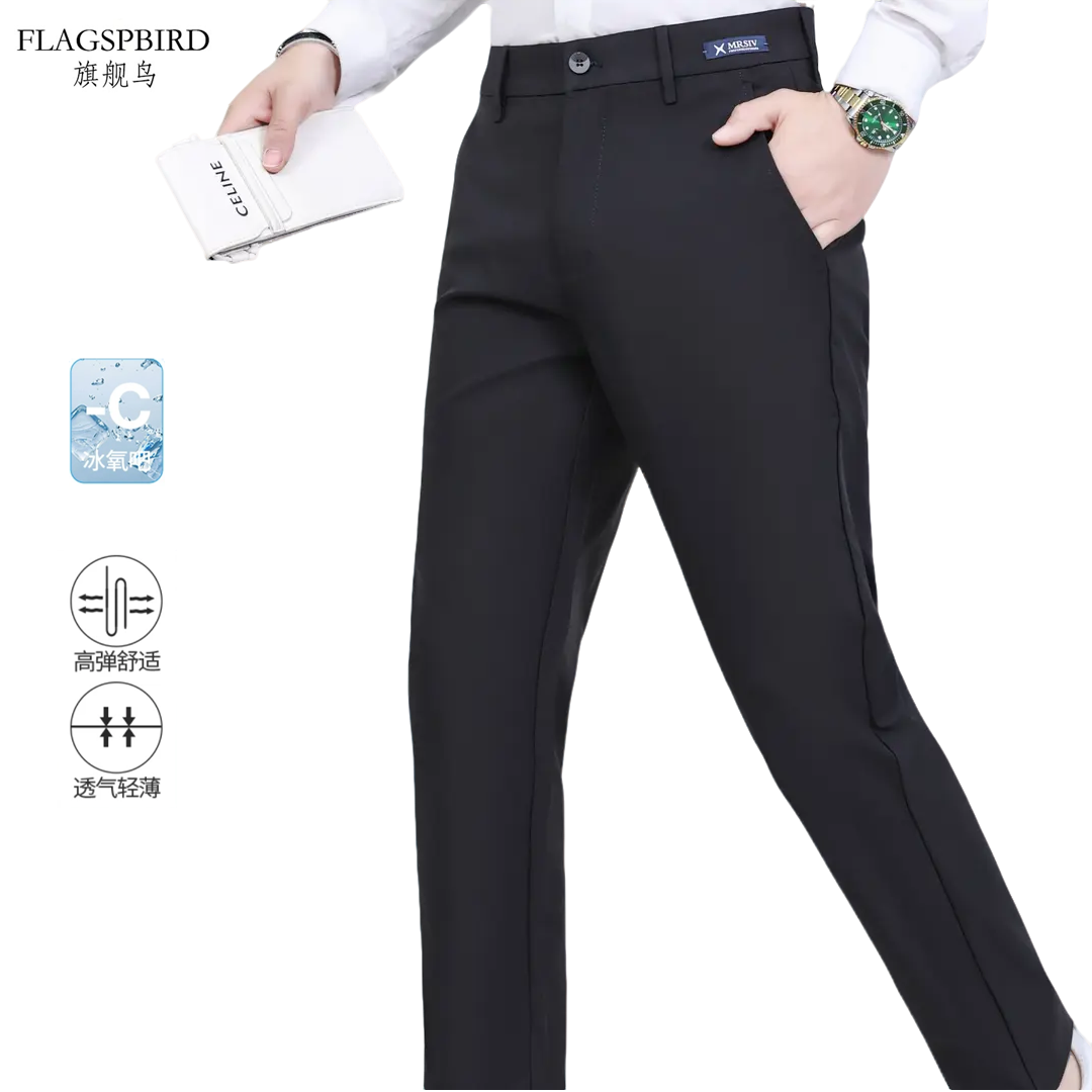 【总裁商务休闲裤】夏季男士简约百搭舒适九分裤（2158）裤子