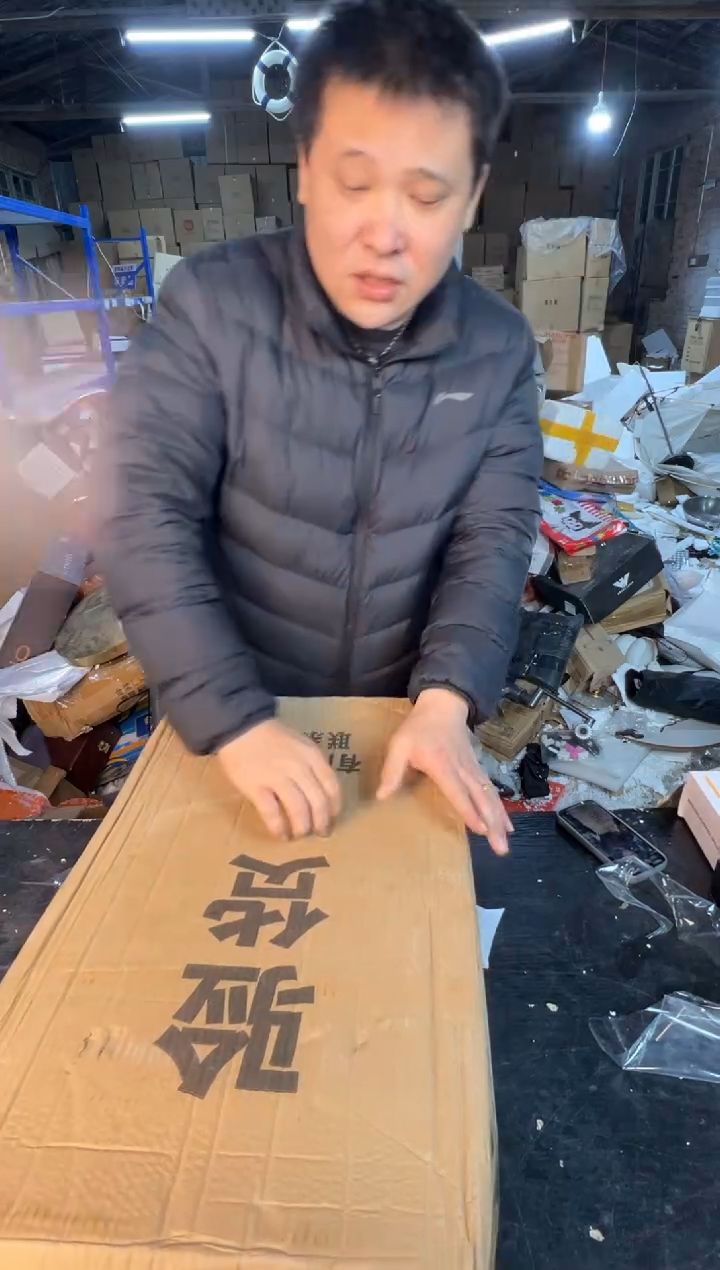 【闪购商品】123456789876543210
