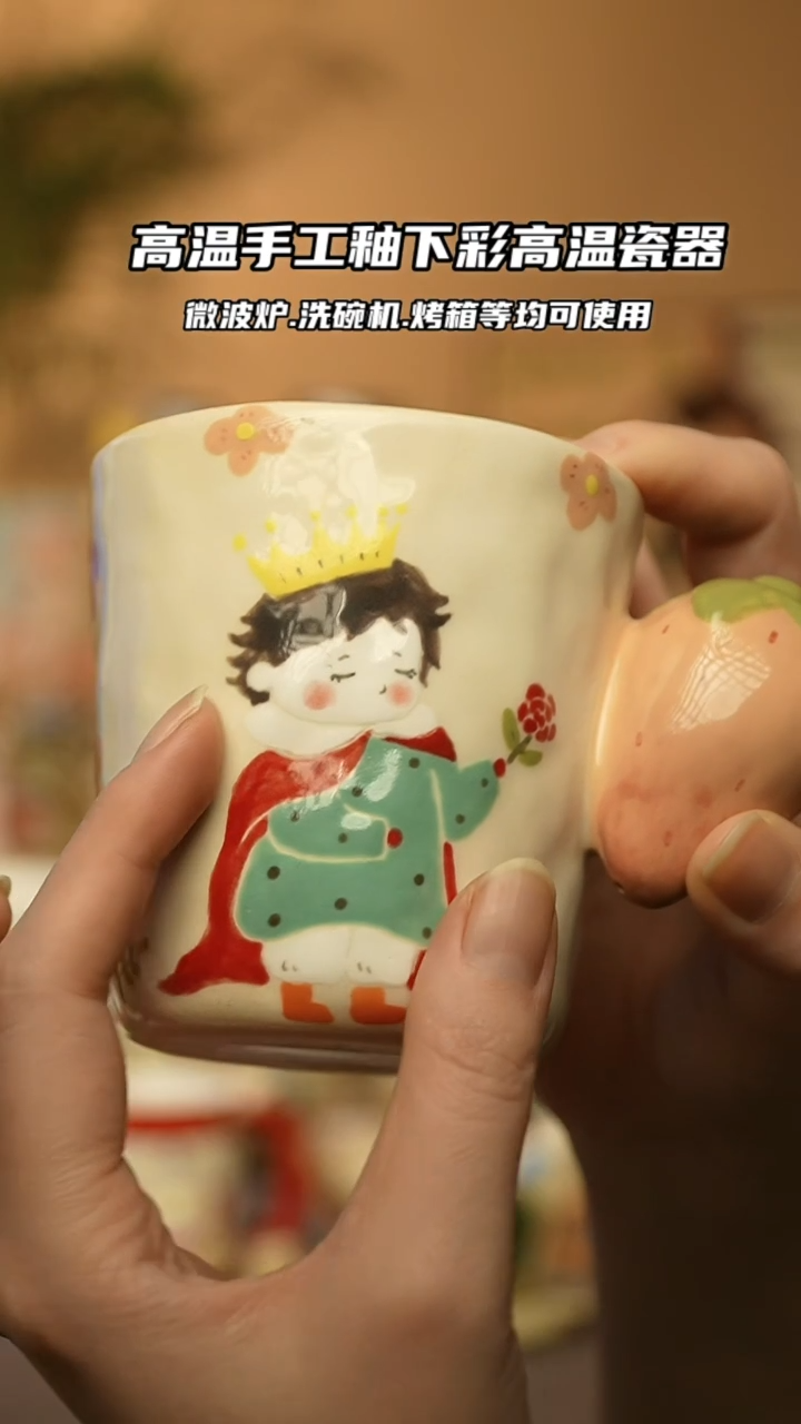 【闪购商品】陶瓷景德镇可爱文创@W375