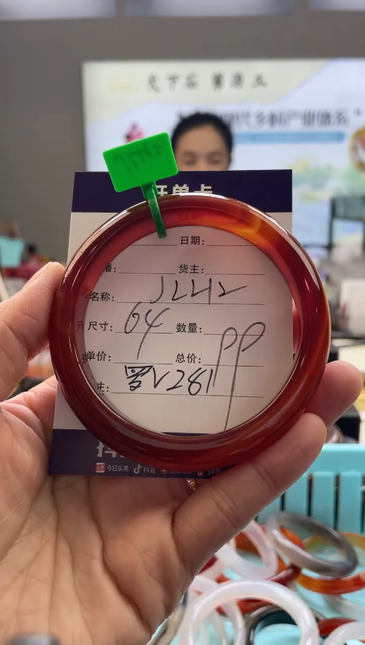 【闪购商品】玛瑙/玉髓手镯未镶嵌罗V281