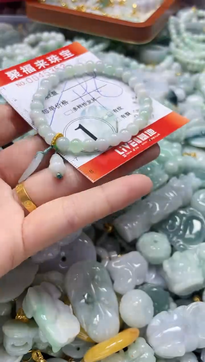 【闪购商品】翡翠颈饰未镶嵌闪购0045352多样性发其一